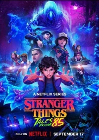 Очень странные дела: Байки из 85-го (2026)